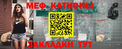 каннабис Можайск