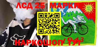 трава Мариинск