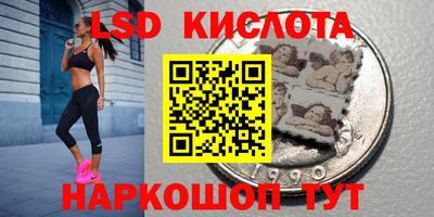 трава Мариинск