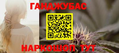 сатива Моздок