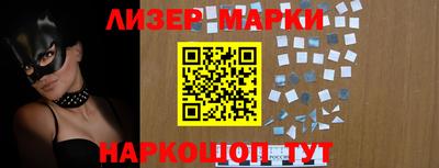 трава Мариинск