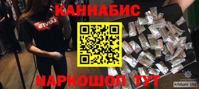 дистиллят марихуана Малоярославец
