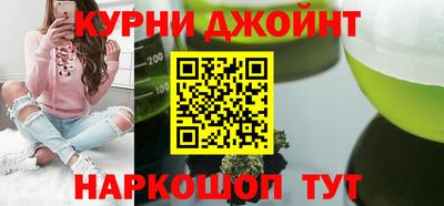каннабис Можайск
