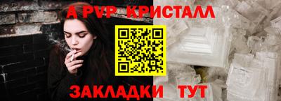трава Мариинск