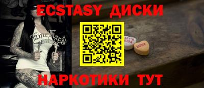амф Можга