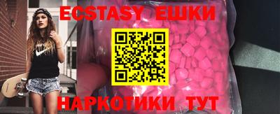 амф Можга