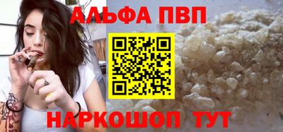 мет Малгобек