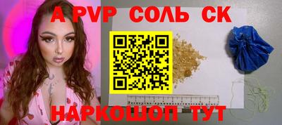амф Можга