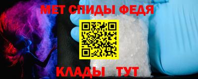 амф Можга