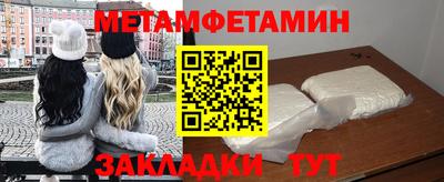 каннабис Можайск