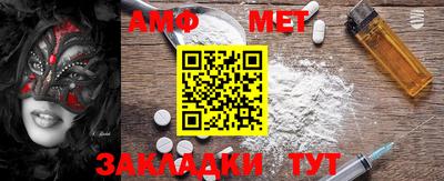 амф Можга