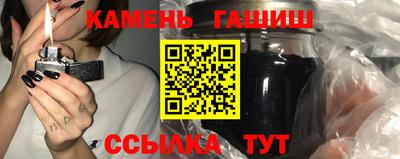 трава Мариинск