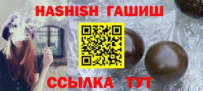 мет Малгобек