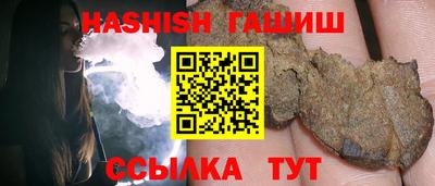 сатива Моздок