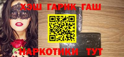 мет Малгобек