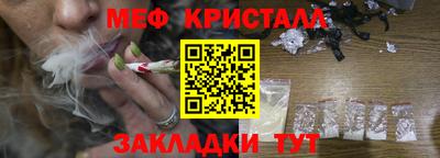 мет Малгобек