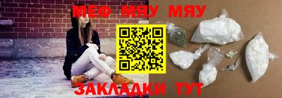 каннабис Можайск