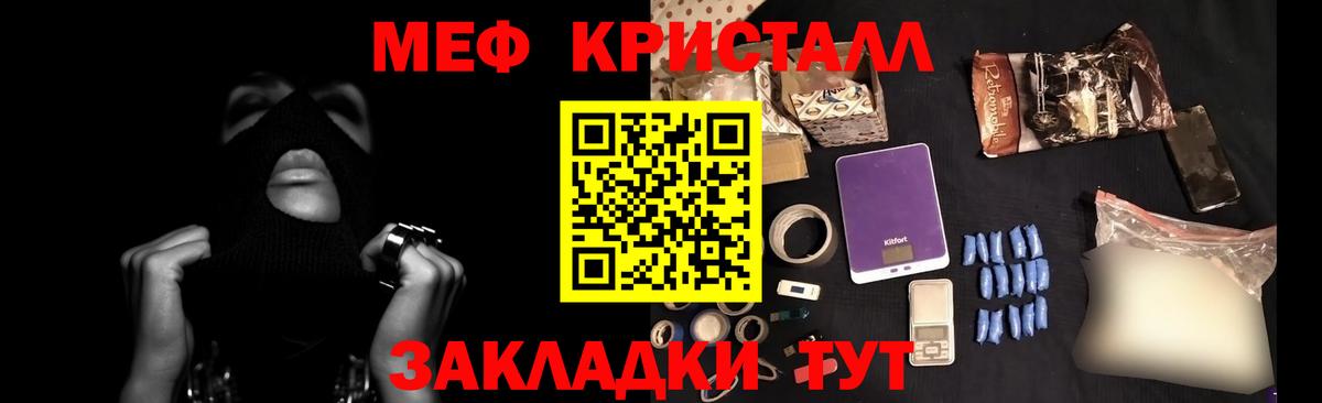 Псилоцибиновые грибы Чусовой