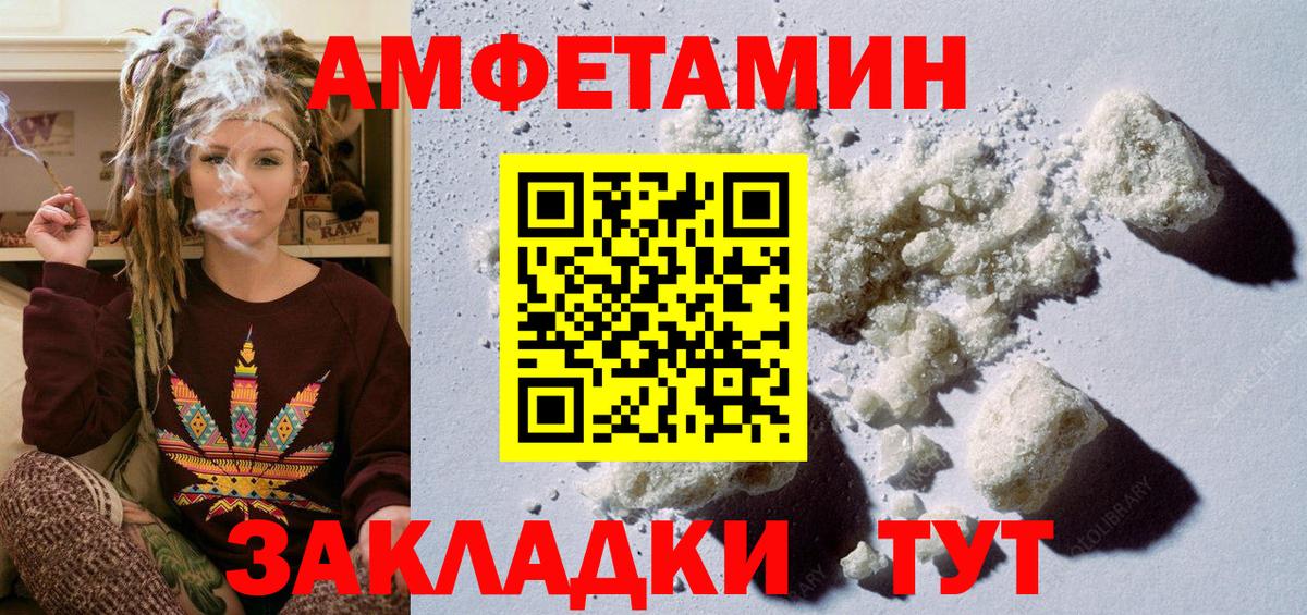 Чусовой  Метамфетамин Декстрометамфетамин 99.9%  Метамфетамин Декстрометамфетамин 99.9%  Метамфетамин  Вход с VPN 