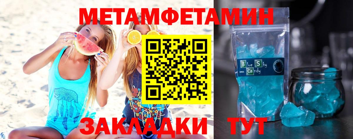 Метамфетамин Декстрометамфетамин 99.9% Чусовой