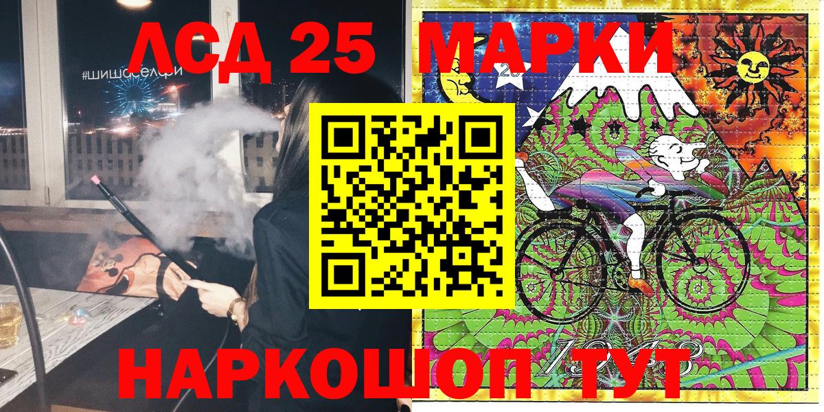 Чусовой  Марки N-bome  Вход с VPN  Марки N-bome 1500мкг  Марки N-bome 1500мкг 