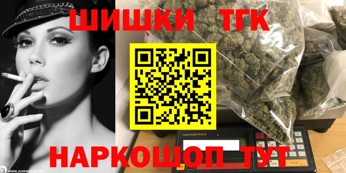 Марихуана гибрид  Шишки марихуана SATIVA & INDICA  Чусовой  Вход с VPN 