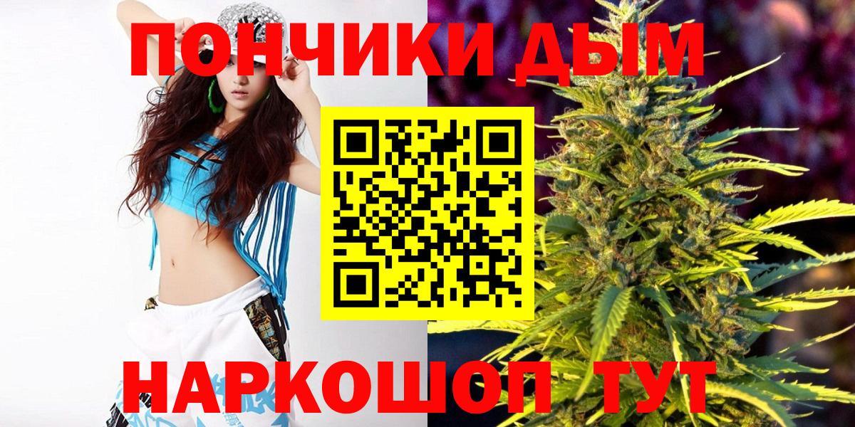 Бошки марихуана THC 21% Чусовой